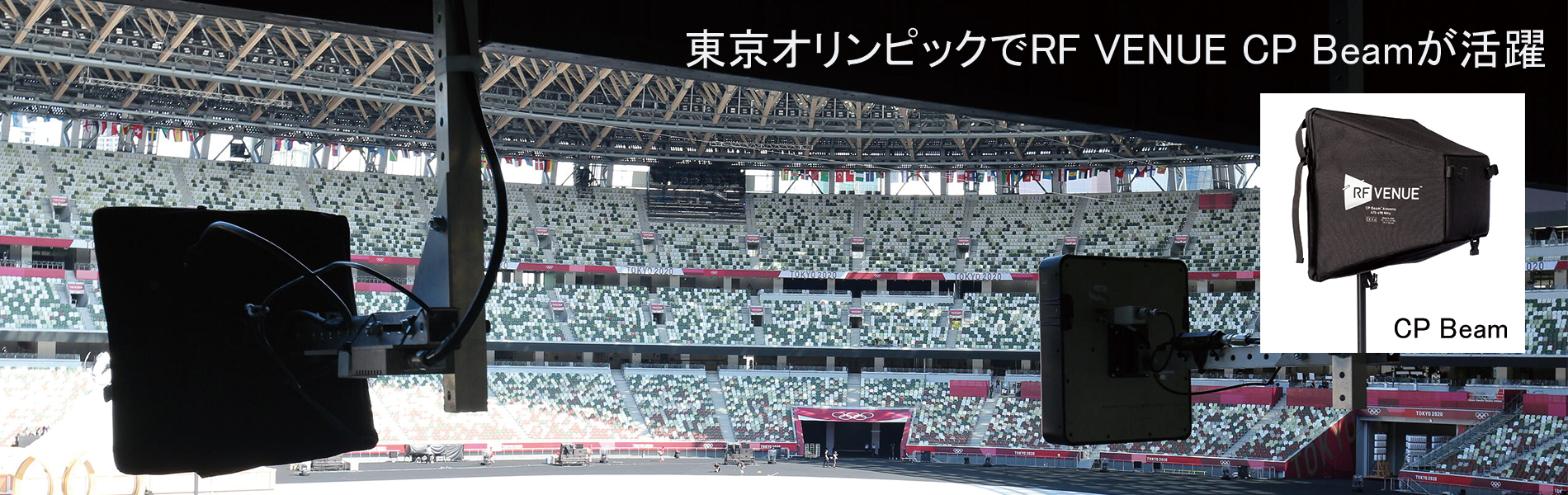 オリンピック